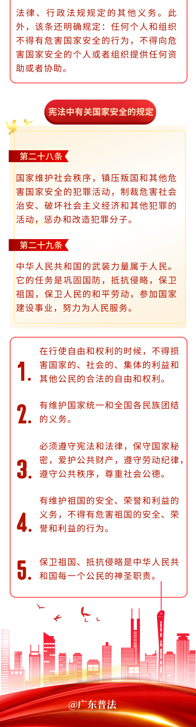 微信图片_20220415222145.png