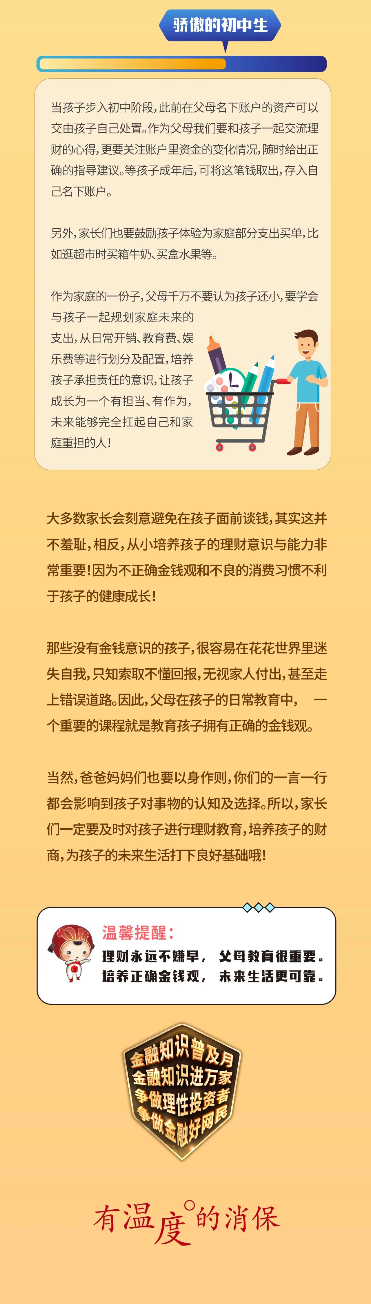 微信图片_20220603035535.jpg