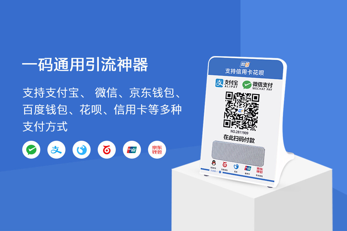 中付支付pos机怎样_新中付支付pos机可靠吗_中付支付pos机限额