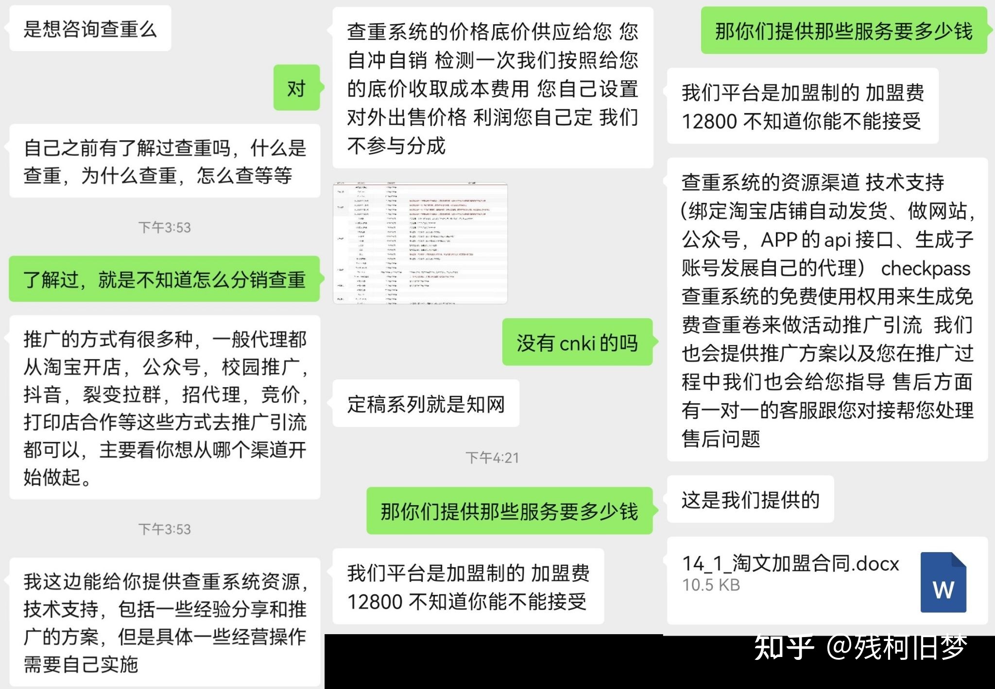 中付pos机代理**_中付pos机邮费到付_中付支付的pos机靠谱吗