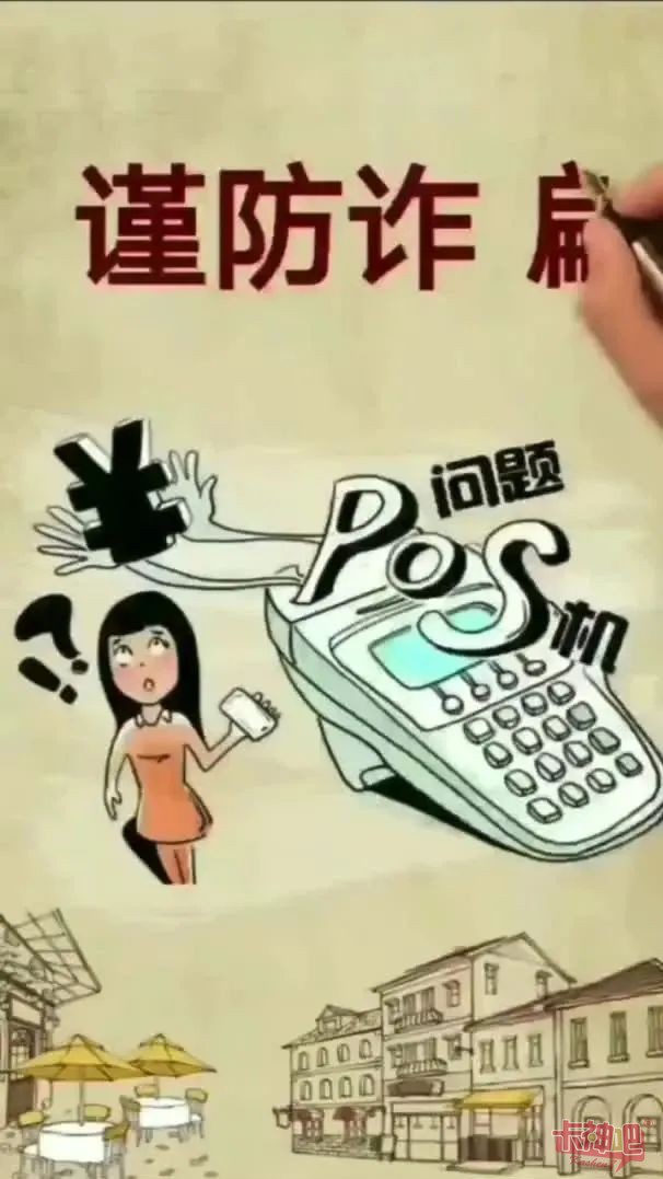 中付宝pos机_中付支付电签版pos机招商部_新中付pos机好么