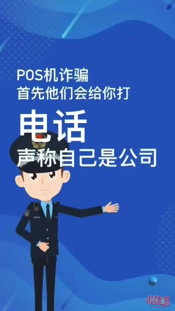 中付支付电签版pos机招商部_新中付pos机好么_中付宝pos机