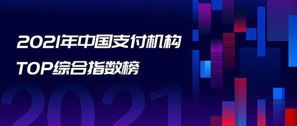 星驿付pos机有支付牌照吗_怎么办理中付支付pos机_中付支付pos机限额