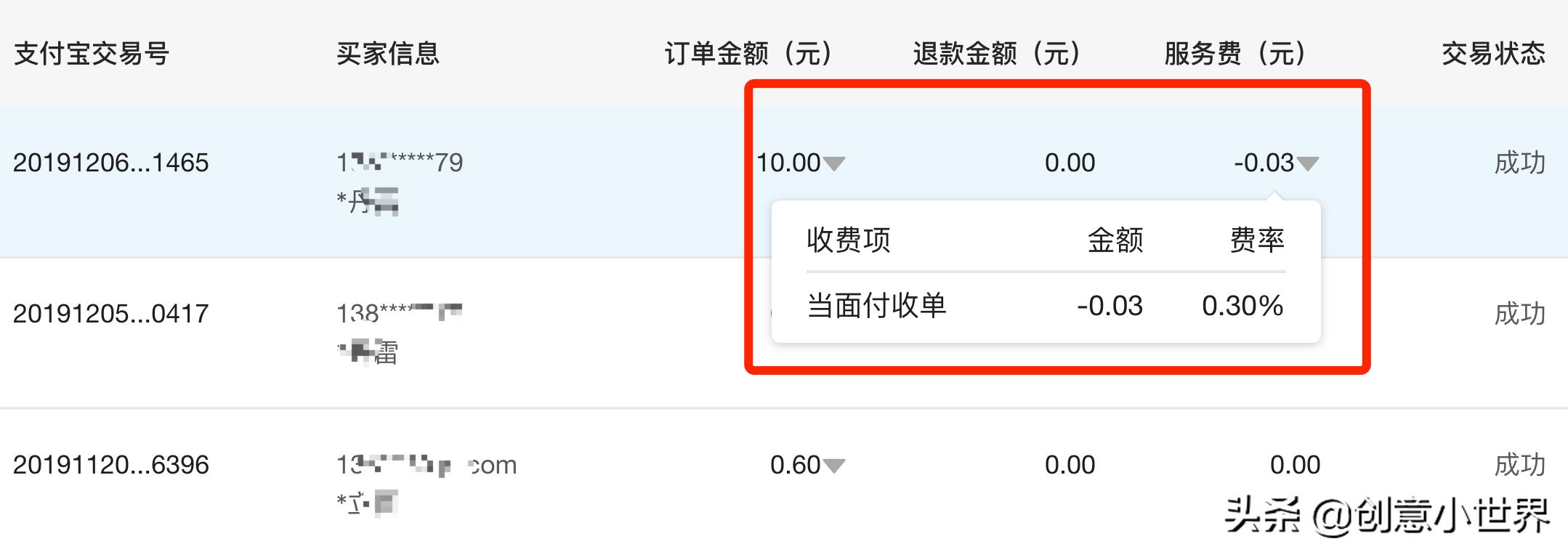 付临门pos机跳码吗_中付pos机跳码_拉卡拉pos机跳码