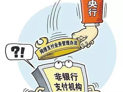 中付支付pos机费率_中付支付大pos机费率_新中付pos机年费