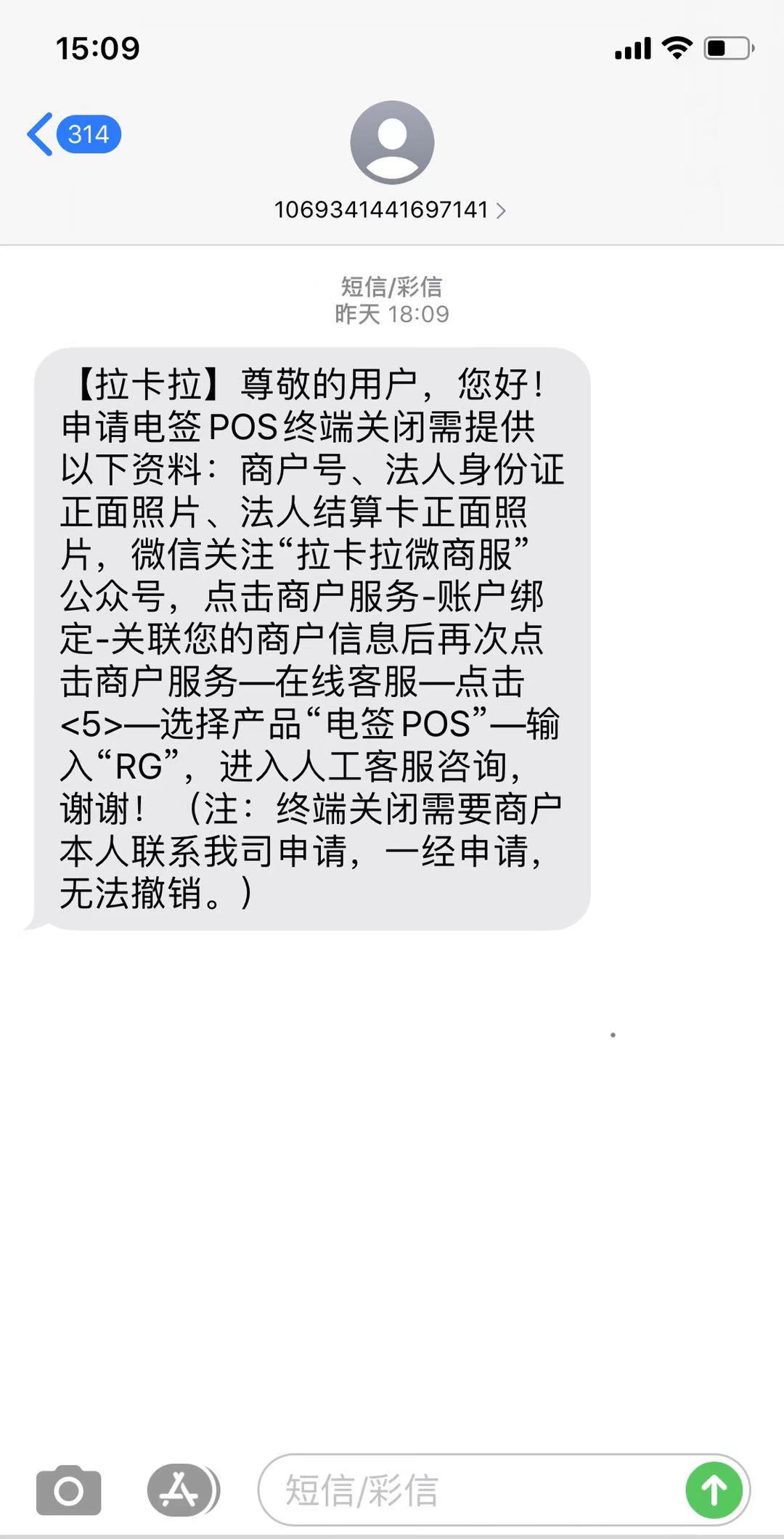 中付支付的pos机靠谱吗_新中付pos机年费_中付pos机刷卡额度