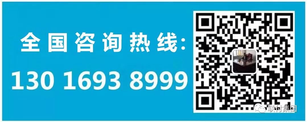 中付安装pos机_中付pos机**_中付支付pos机可靠吗