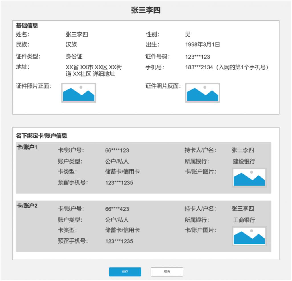 中付支付pos机可靠吗_新中付pos机客服_中付pos机代理**