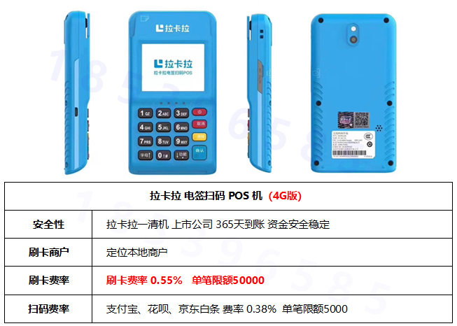 pos机怎么重新绑定（pos机怎么重新绑定商户）