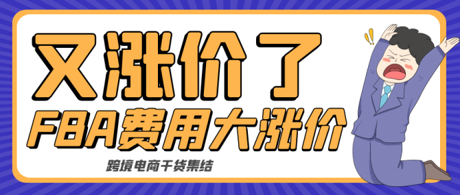 中付支付大pos机费率_中付POS机费率涨_新中付pos机刷卡费率