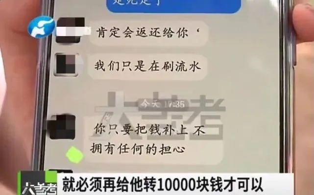 中付pos机押金599_中付支付pos机养卡_中付支付的pos机靠谱吗