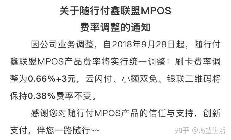 中付pos机正规吗_中付智能pos机图片_中付pos机