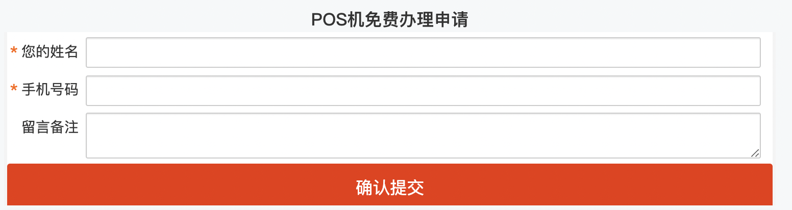 中付支付pos机费率_中付支付的pos机靠谱吗_中付手机安装pos机