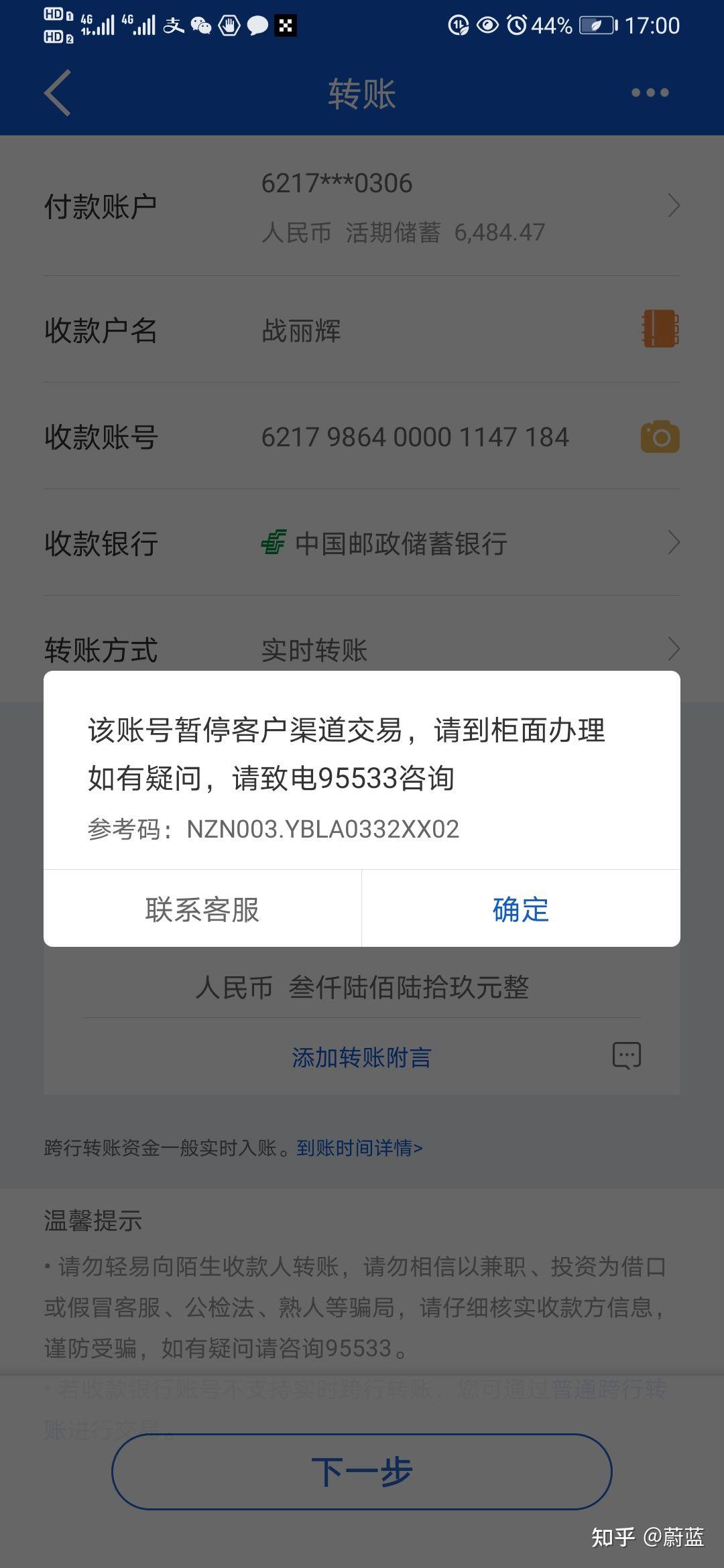 pos机支付是什么意思_中付pos机软件_pos机有几种付款方式