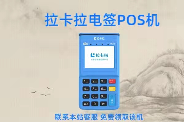 pos机定位修改_pos机地址怎么改_中付pos机改地址