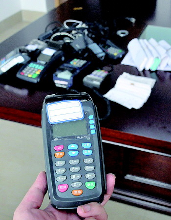 新中付pos机分润 信用卡套现灰色产业链：用POS机刷卡发展下线拿分润