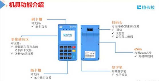 POS机能解绑吗？POS机可以解绑吗？