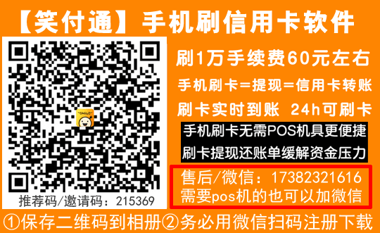 拉卡拉4g电签pos机靠谱吗_立刷电签版pos机k300_pos机中付电签