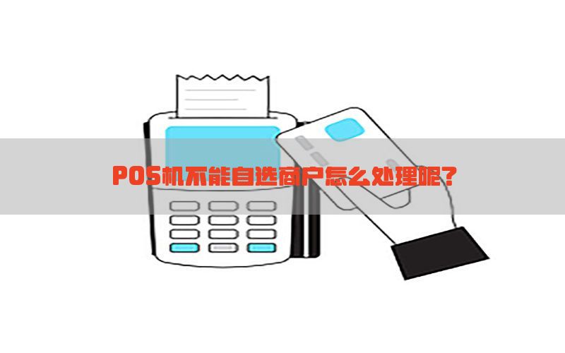 /posjizixunzhongxin/1252.html