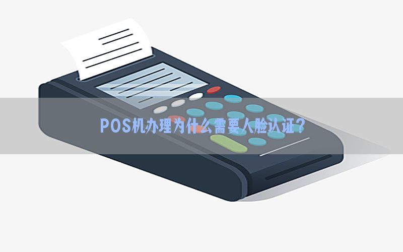 /posjizixunzhongxin/1249.html