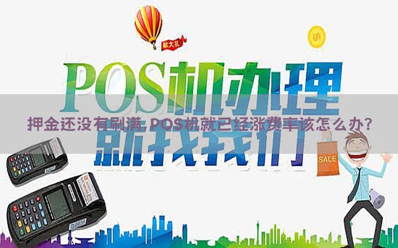 /posjizixunzhongxin/1184.html