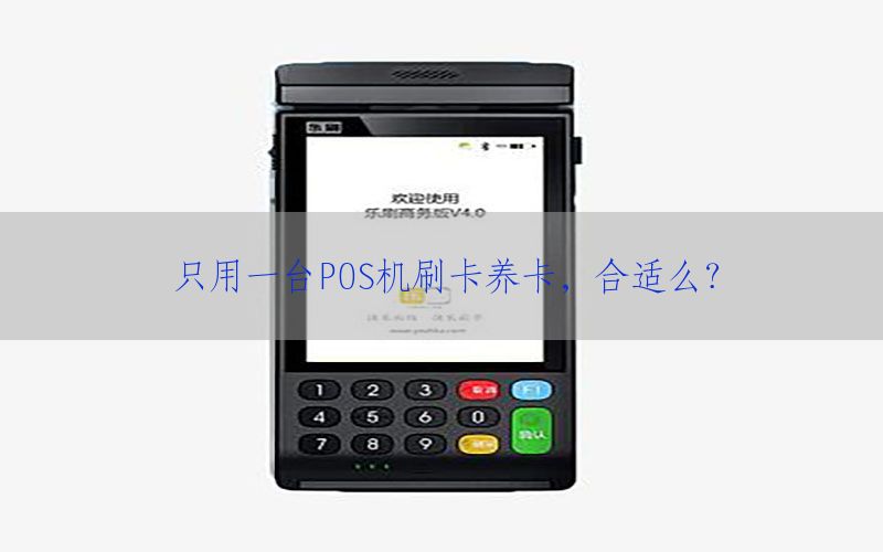 /posjizixunzhongxin/697.html